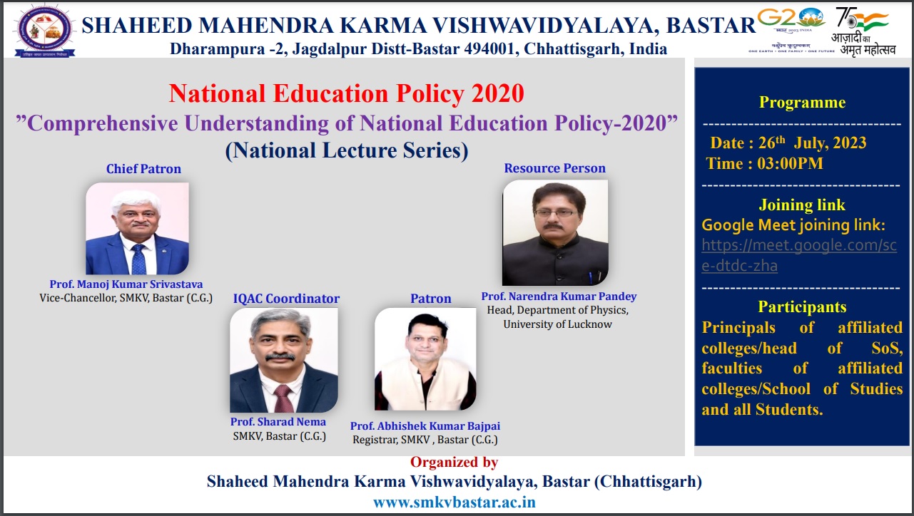 National Lecture Series - National Education Policy 2020
”Comprehensive Understanding of National Education Policy-2020” on Date 26th July, 2023
